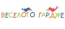 Частна детска градина Веселото Гардже